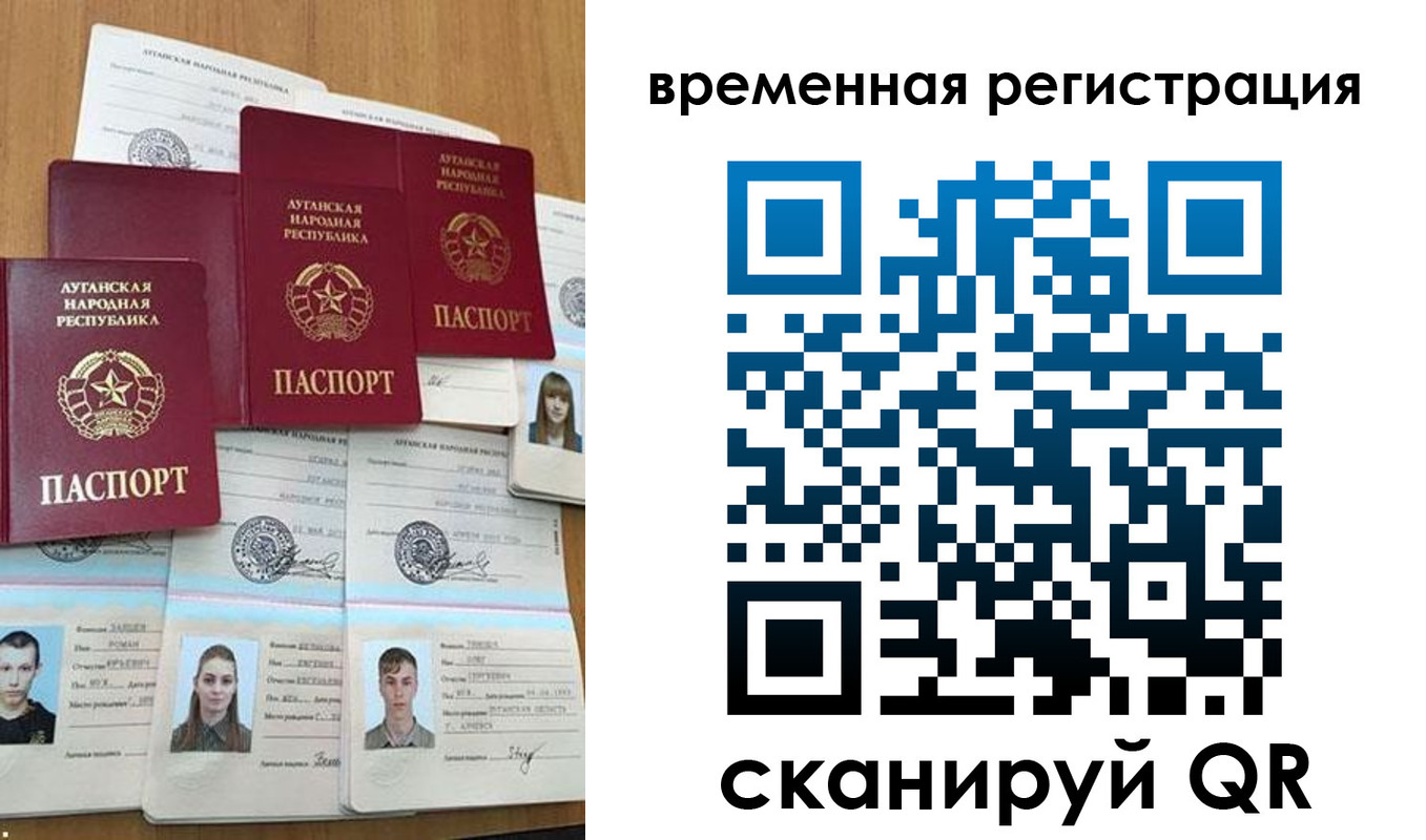 миграционный учет в Грязовце