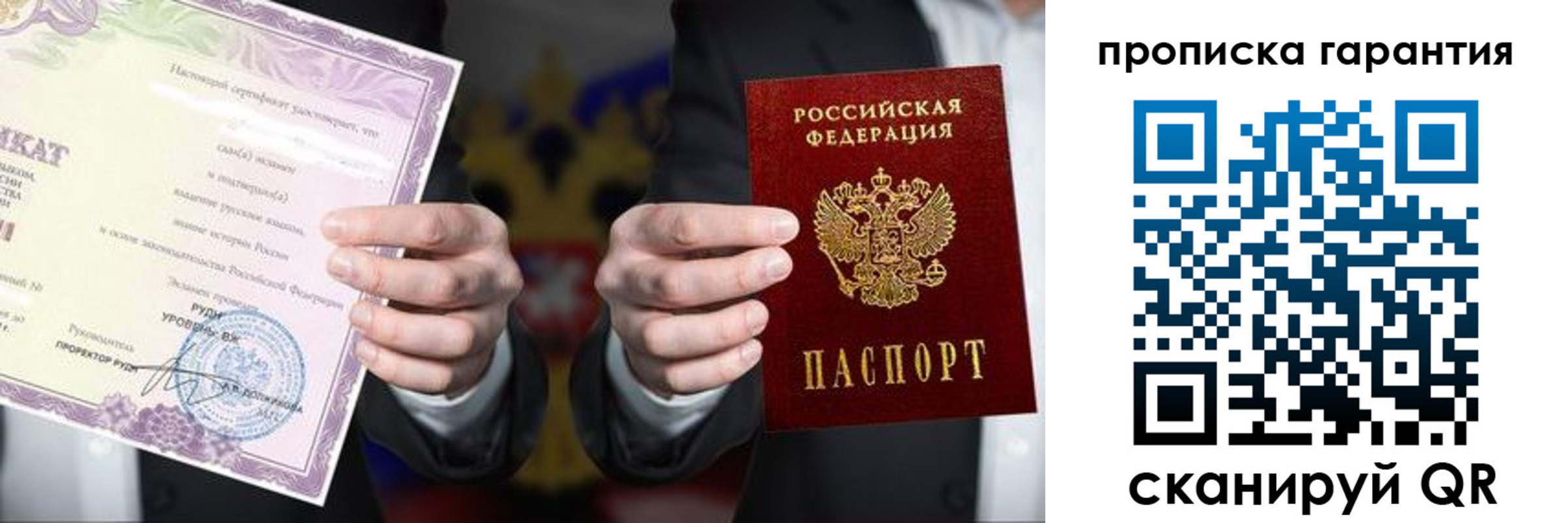 временная регистрация в квартире в Грязовце